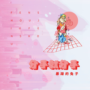 人与动物性交内射
